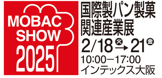 2025モバックショウ特別講演会を開催（5月28日）