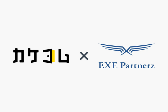 企業が抱える法的トラブル解決に向け、カケコム、EXE Partnerzと業務提携　クーポンを活用し気軽に弁護士相談が可能に
