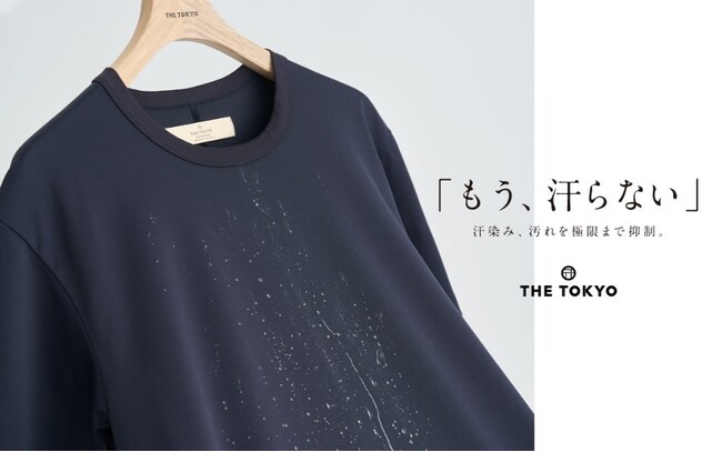 -THE TOKYO THE PERMANENT EYE-よりSOLOTEX Jersey Seriesの4型を5月11日に発売