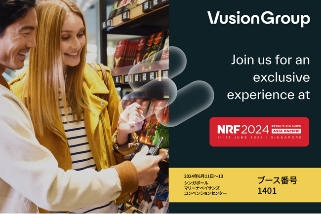 VusionGroup NRF Asia Pacific に出展