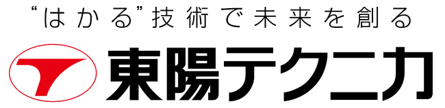 「モビリティ分野における運転疲労度計測の取り組みについて」5月22日より3日間、横浜・みなとみらいにて講演