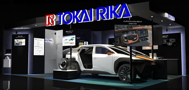 「人とくるまのテクノロジー展2024 YOKOHAMA」に出展