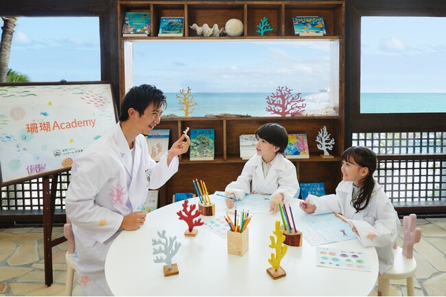 【星野リゾート　リゾナーレ小浜島】美しい海を支えるサンゴについて楽しく学ぶ「珊瑚Academy ～夏休みの自由研究～」を今年も開催｜期間：2024年7月29日～8月31日の毎週月曜日、水曜日
