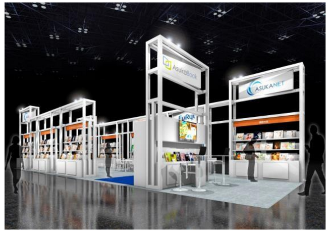 国内唯一最大スケールのフォトグラファーズ＆フォトビジネスフェア「PHOTONEXT2024」にアスカネットが出展～人気フォトグラファーによるブース内セミナーを開催～