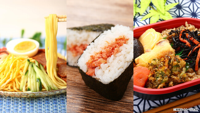 【ローソンストア100】 注目情報　主力商品であるお弁当、おにぎり、冷し麺を5月15日（水）より続々とリニューアル！