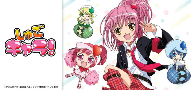 『しゅごキャラ！』新シリーズが2024年夏頃に連載開始する事を記念し日奈森あむのイラストを使用したVポイントカードが登場！オリジナルグッズ2アイテム（4種）も登場です。5月24日（金）より発行開始！