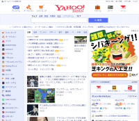 人工芝の芝キングがタクシー、動画、Yahoo!ブランド広告など積極拡大