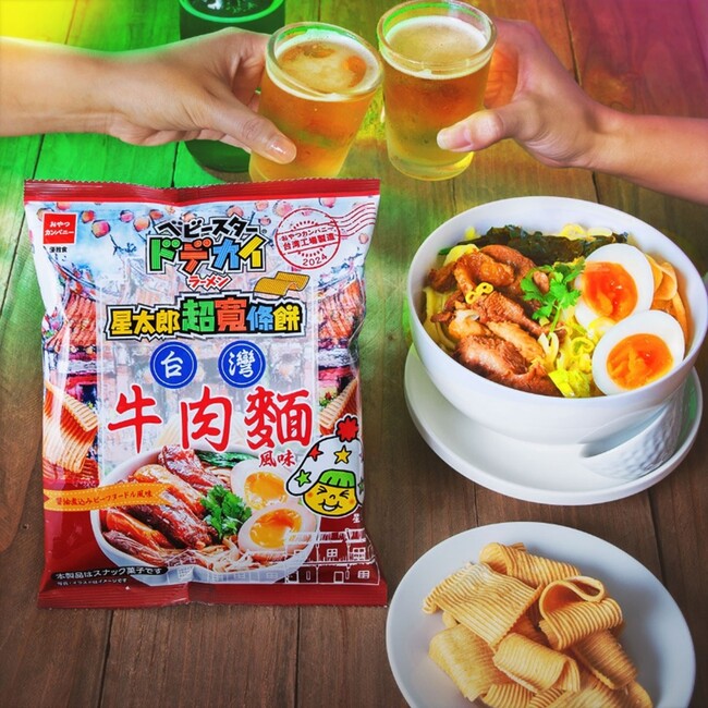 台湾本場の味を台湾工場からお届け！台湾オリジナルフレーバー「ベビースタードデカイラーメン（台湾牛肉麺風味）」を逆輸入