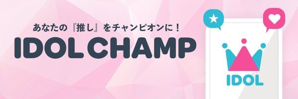 【ゲームオン プレスリリース】ラジオ番組「K-STAR CHART presents POP-K TOP10 Friday」５月１0日(金)放送回にTIOTのメンバー全員で日本メディア初登場！