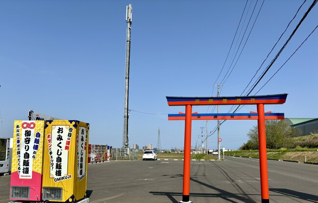 名取市に世界一の「自販機聖地」を！おでん缶プレゼントイベントを開催！
