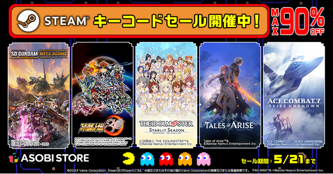 『スーパーロボット大戦30』『SDガンダム バトルアライアンス』などASOBI STOREにて最大90%OFF！バンダイナムコエンターテインメントのSteamキーコードセールが開催中！