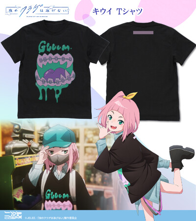 『夜のクラゲは泳げない』「キウイ」が着ている服がTシャツに！「JELEE」のフルグラフィックTシャツ、「光月まひる」たちのアクリルスタンドなども続々登場【株式会社コスパ】