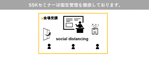 「全2回　新・英文ビジネス契約フォーム基礎講座＜2024プレミアム講座＞」と題して、（一社）団法人企業法学会理事、明治大学法律研究所所員 山本氏によるセミナーを2024年6月18日、7月2日に開催!!