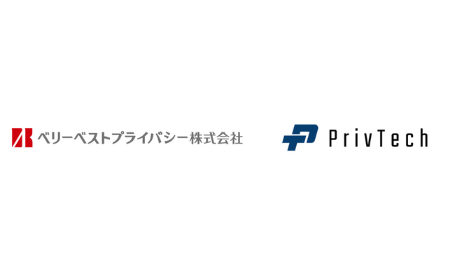 Priv Tech、Trust 360の新たな販売パートナーとしてベリーベストグループの新設法人「ベリーベストプライバシー」と提携