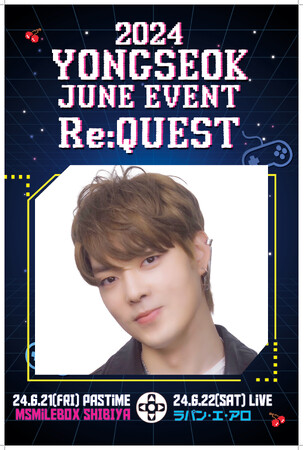 2024 YONGSEOK JUNE EVENT ―Re:QUEST―