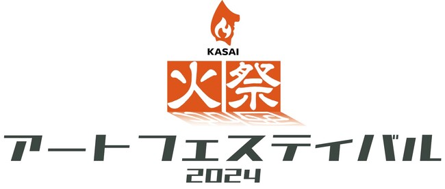 特産品を食べてイベントを応援！！