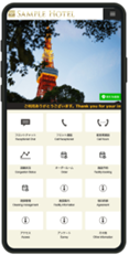 【北陸四県対象】宿泊施設向けDX化ソリューション「PORTAL」の月額基本料金を1年間無償とする宿泊施設応援キャンペーンを開始