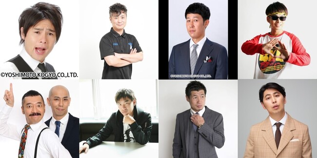 「噂の人物」による深夜の台本なしガチトーク番組！平成ノブシコブシ吉村×５GAP、入江慎也×箕輪厚介、小藪一豊×長谷川穂積、バイク川崎バイク×ニューヨーク屋敷が登場！