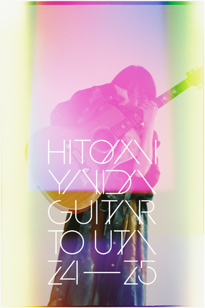 矢井田 瞳、25周年イヤーアニバーサリー企画第一弾全国弾き語りツアー『GUITAR TO UTA』の開催が決定！