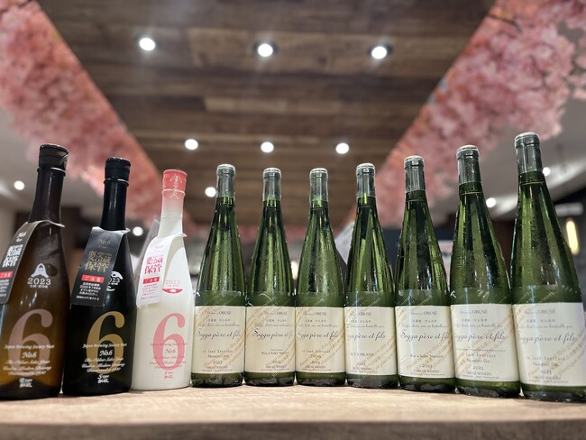 【先着14名様限定】幻の日本酒を贅沢に飲み比べ｜ソガペールエフィス＆No.6飲み比べプラン｜プレミアム時間無制限飲み放題付き｜2024年5月16日(木)～23日(木)日本酒原価酒蔵新宿総本店で開催