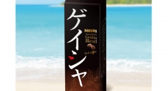 ドトールコーヒーショップで5月24日（金）より季節限定のリキッドアイスコーヒーを発売～お中元や贈り物におすすめの夏ギフトも６月１日（土）より発売～