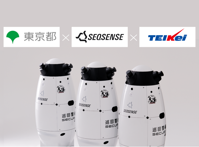 SEQSENSE、東京都庁第二本庁舎に警備ロボットを本導入