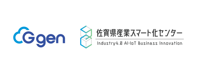 株式会社G-gen、佐賀県産業スマート化センター主催のセミナー「Google App Sheetハンズオンセミナー ～自動化アプリを作ってみよう～」に登壇