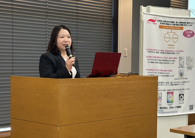「持続可能な社会の共創」を目指す日本ヒーブ協議会、46年目の新体制が始動