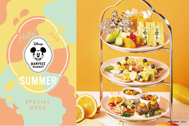 はじける夏の野菜と果物を楽しむ。ヘルシー・テイメントな夏限定アフターヌーンティーセット&ドリンクが2024年5月28日（火）よりスタート！