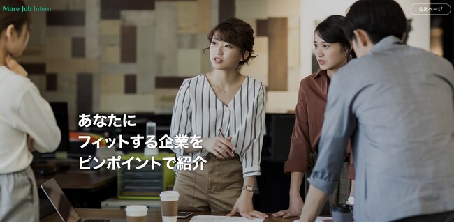 MoreJob Internを運営するネクストレベル、積極的に自己成長に取り組む早稲田大学の学生団体4団体に協賛