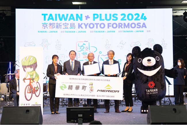 「台湾エクセレンス」が京都初上陸！「福熊くん」も登場、文化・クリエイティビティの新たな潮流を巻き起こす