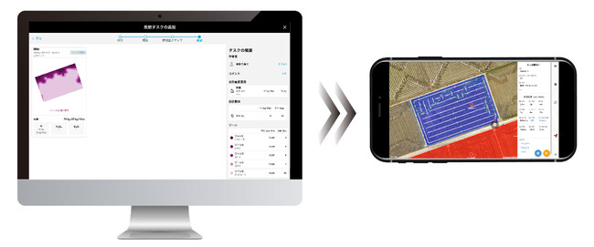 ナイルワークスのドローン「Nile-JZ Plus」は、BASFの栽培管理支援システム「xarvio(R) FIELD MANAGER」と連携
