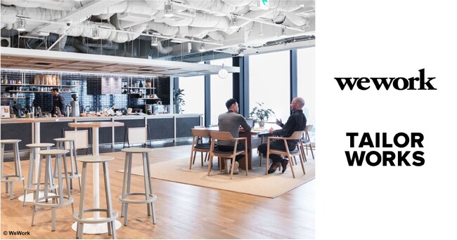 WeWork 渋谷スクランブルスクエア、WeWork リンクスクエア新宿拠点にて「 TAILOR WORKS 」のAIを活用したビジネスマッチング創出の実証実験を開始
