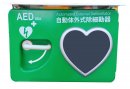 屋外用AEDライフキャビネット グリーン 屋外用AEDライフキャビネット グリーン