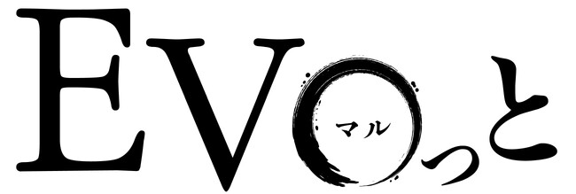 『ＥＶ○っとサービス』の提供開始およびみずほリース株式会社との業務協定締結について