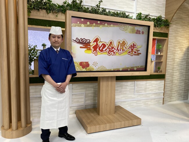 【専門学校岡山ビジネスカレッジ】調理師養成学科教員が講師としてレギュラー出演する「らくウマ和食修業」がRSK山陽放送(テレビ)にてスタートしました！