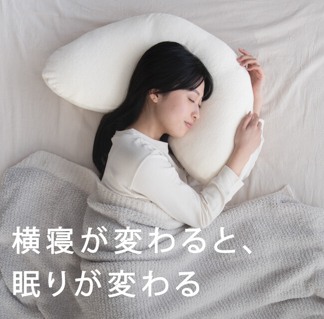 横向き寝専用枕”YOKONEGU”を大丸東京店ショールーミングスペース【明日見世ーasumiseー】に初出品！