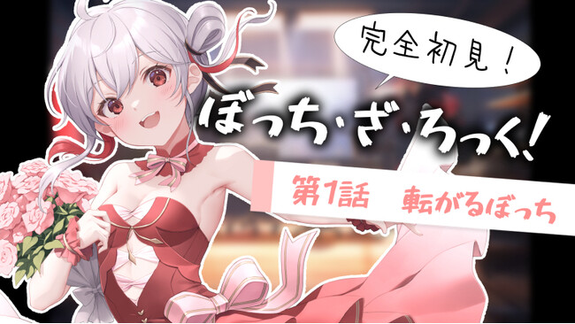 【神凪てとがnot bottiに参加】副音声プラットフォーム『not botti』で神凪てとの副音声が販売開始