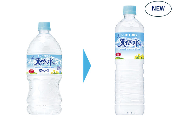 「サントリー天然水」1Lペットボトルの容器形状を刷新