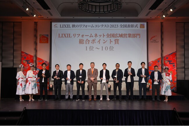 全国でリフォーム事業を手掛ける株式会社アートリフォーム、「第12回LIXIL秋のリフォームコンテスト 高性能リノベ賞」にて“関西１位”を受賞