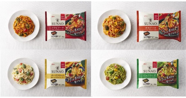 糖質量にこだわった「SUNAO」ブランドから冷凍食品が新登場！冷凍生パスタ「SUNAO ごろっと具材の生パスタ」4品を5月14日（火）より販売開始
