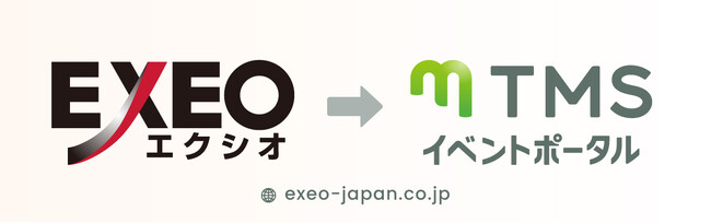 エクシオが【TMSイベントポータル】へリニューアルオープン！！