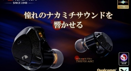 「Nakamichi Elite TWS700ANC」社内試聴会開催! 「Nakamichi Elite TWS700ANC」社内試聴会開催!