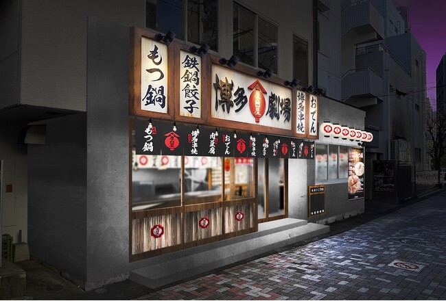 “九州博多の屋台村”をコンセプトにした劇場型酒場「屋台屋 博多劇場」『屋台屋 博多劇場 浦和店』2024年5月21日(火) OPEN!!