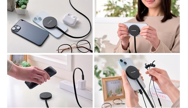 マグネットに対応し、充電位置もぴったり！平型メッシュケーブルを採用した”Qi2”正規認証のワイヤレス充電器 ブラックカラーを追加発売