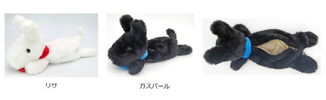 雑貨館インキューブ全店舗でイベント開催！リサとガスパール原作誕生25周年記念フェア