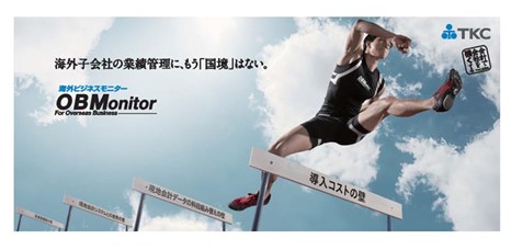 ほくほくフィナンシャルグループの北陸銀行と「ビジネスマッチング契約」を締結