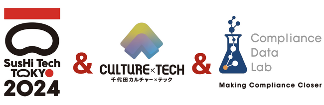 コンプライアンス・データラボが、アジア最大規模のグローバルイノベーションカンファレンス 　 「SusHi Tech Tokyo 2024 Global Startup Program」に出展