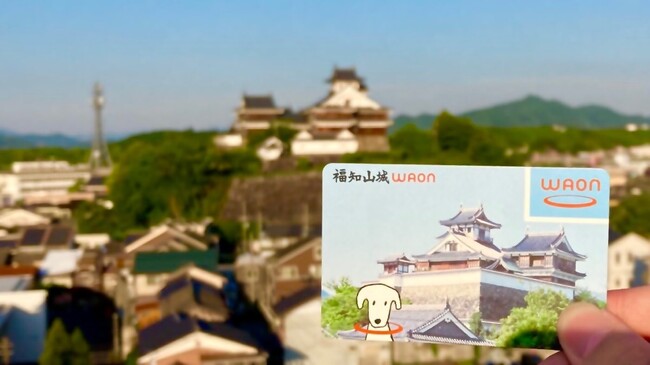 お買い物額の0.1%が寄附される「福知山城WAON」寄附累計が100万円を突破!