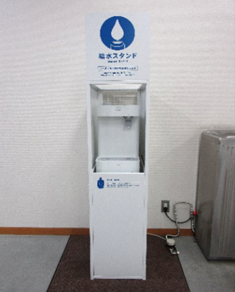 愛知県豊田市と給水環境の整備に向けた実証事業を実施